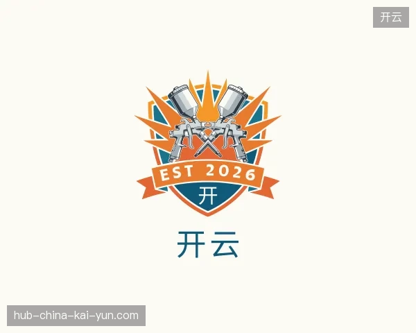 认识开云官方网站